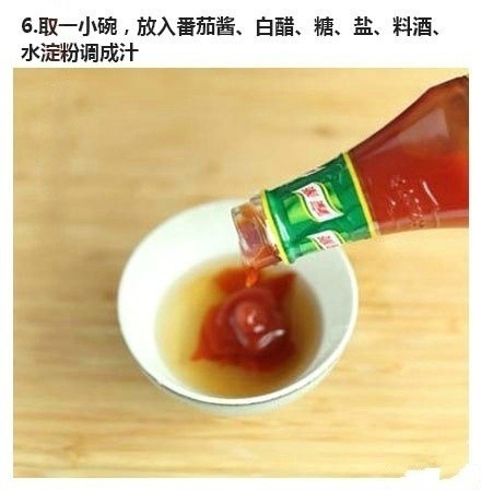 酸酸甜甜的菠萝咕咾肉的做法