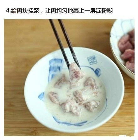 酸酸甜甜的菠萝咕咾肉的做法