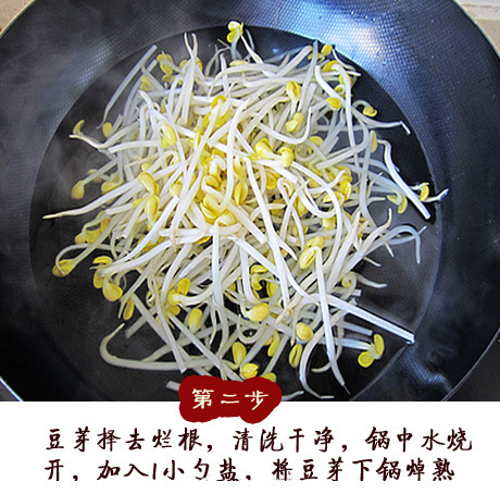 香辣水煮盆盆虾的做法