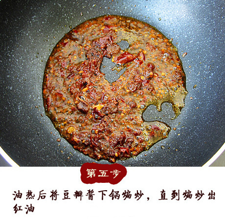香辣水煮盆盆虾的做法