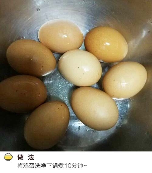 卤蛋的做法