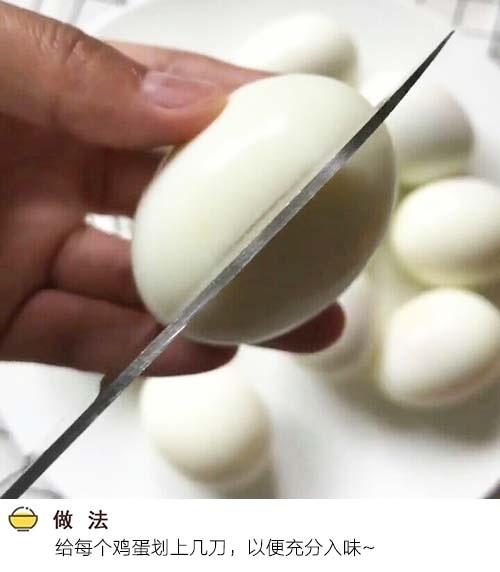 卤蛋的做法