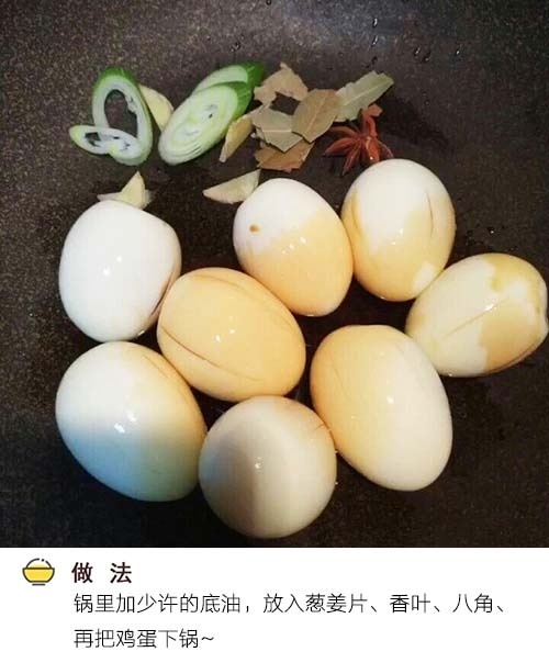 卤蛋的做法