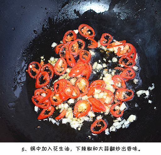 杏鲍菇烧豆腐的做法