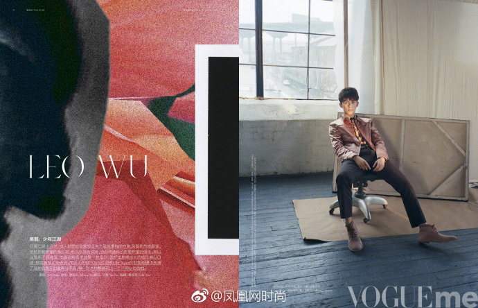 小鲜肉男明星演员吴磊VogueMe杂志时尚封面大片