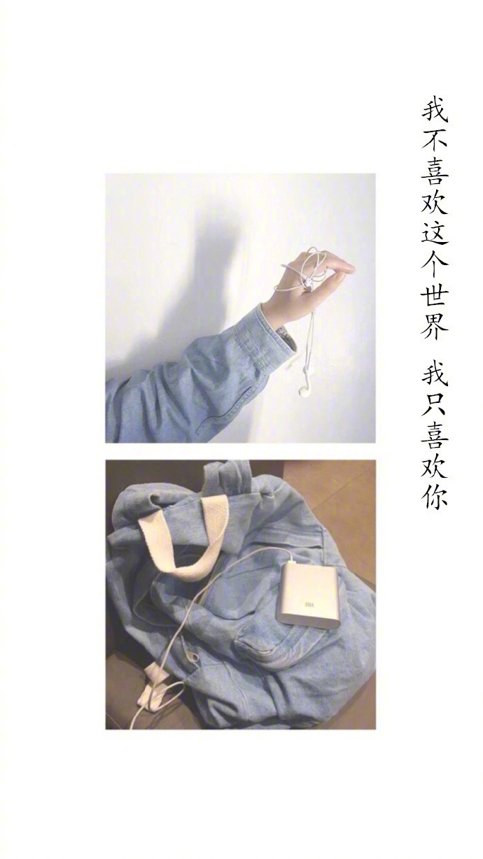 唯美文字壁纸图片:喜欢就像一阵风而爱是细水长