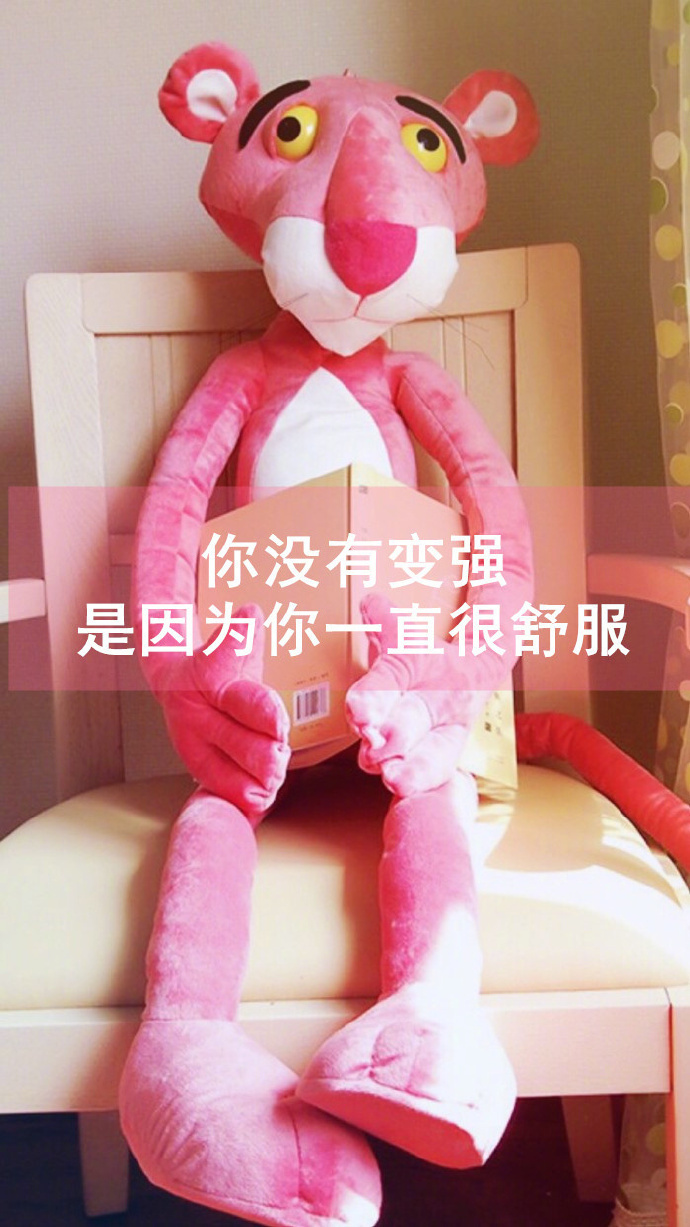 唯美文字壁纸图片:喜欢就像一阵风而爱是细水长