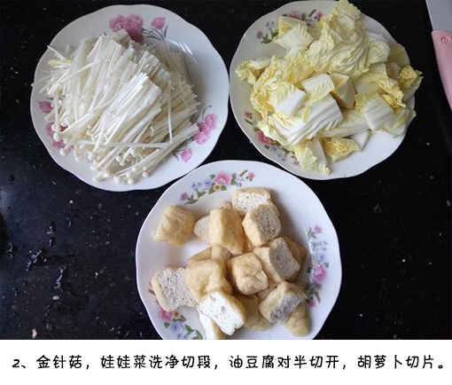 一锅煮的做法_冬天最爱的就是吃一锅热乎乎的大