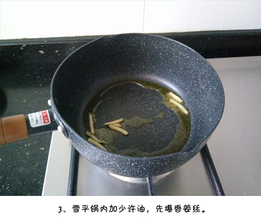 一锅煮的做法_冬天最爱的就是吃一锅热乎乎的大