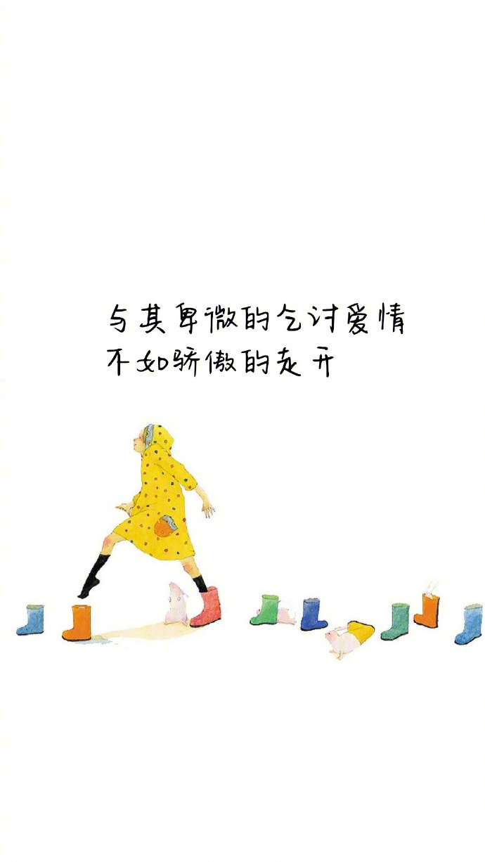 唯美文字壁纸图片_带字图片大全