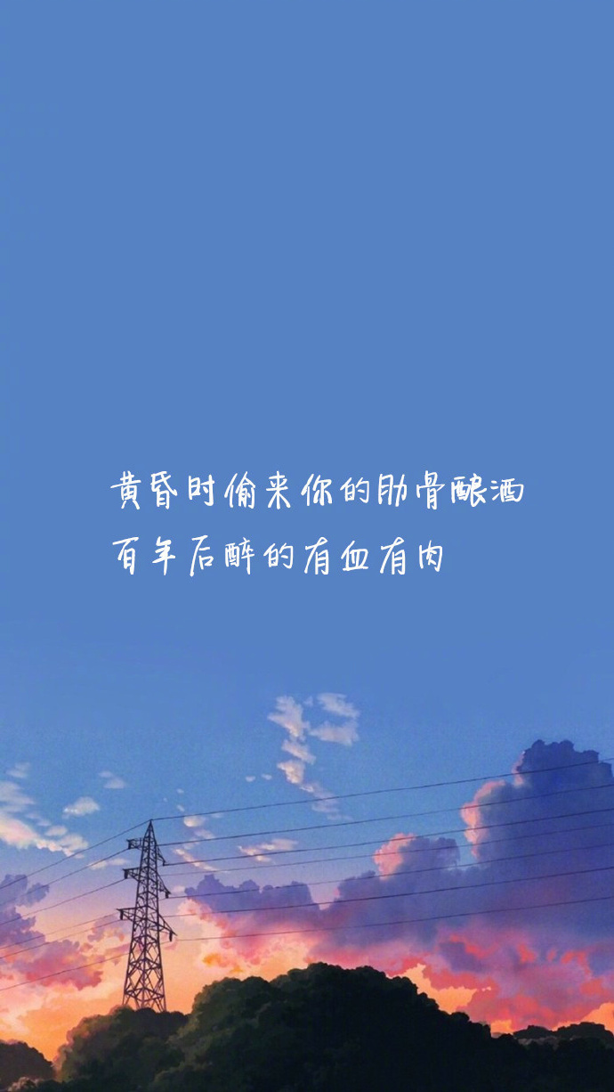 唯美文字壁纸图片_带字图片大全