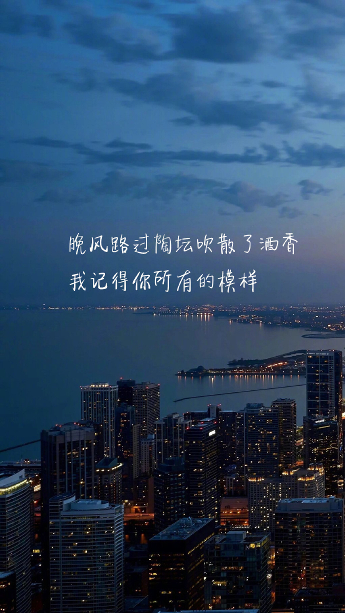唯美文字壁纸图片_带字图片大全