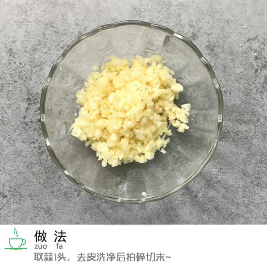 蒜蓉粉丝蒸虾的做法