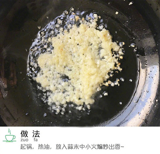蒜蓉粉丝蒸虾的做法