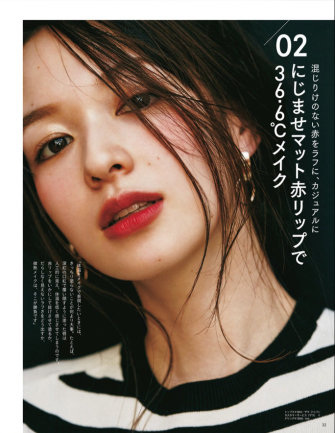 日本美女明星森绘梨佳妆容合集