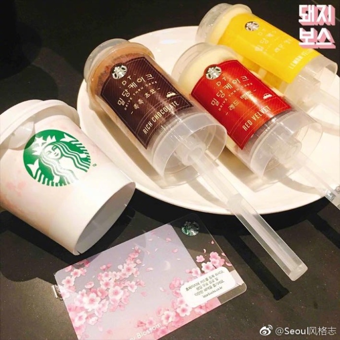 星巴克推推冰淇淋蛋糕图片