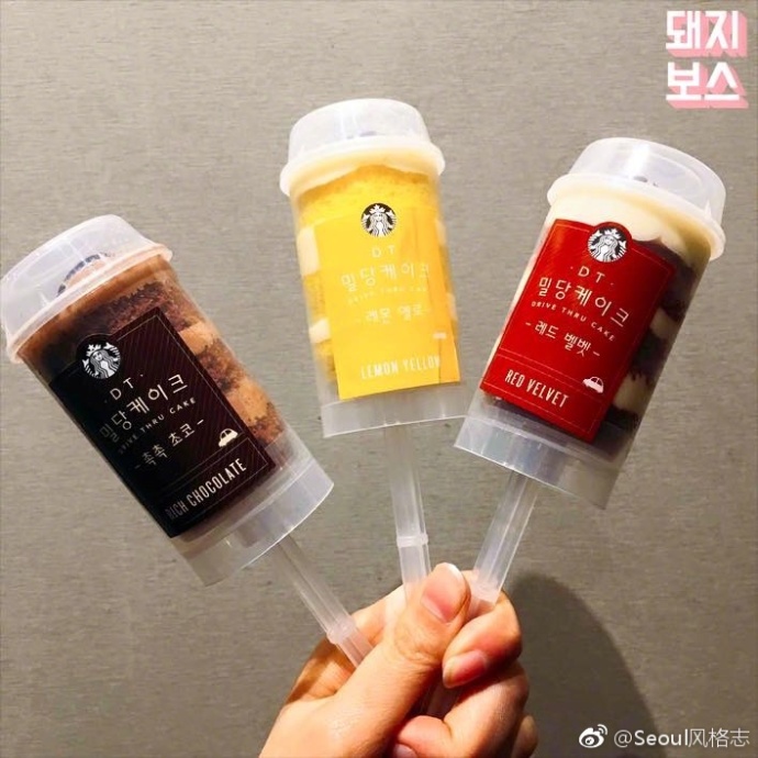星巴克推推冰淇淋蛋糕图片