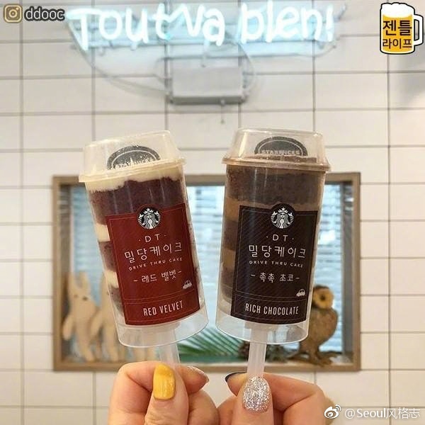 星巴克推推冰淇淋蛋糕图片