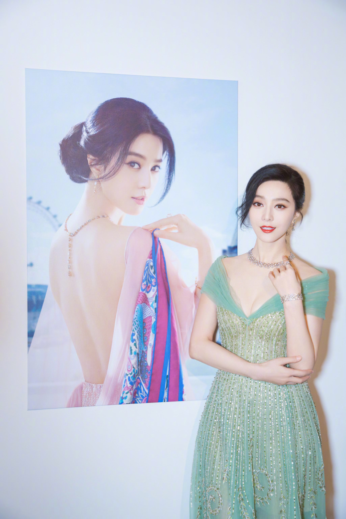 窈窕美女明星范冰冰绿色曳地长裙出席某珠宝发