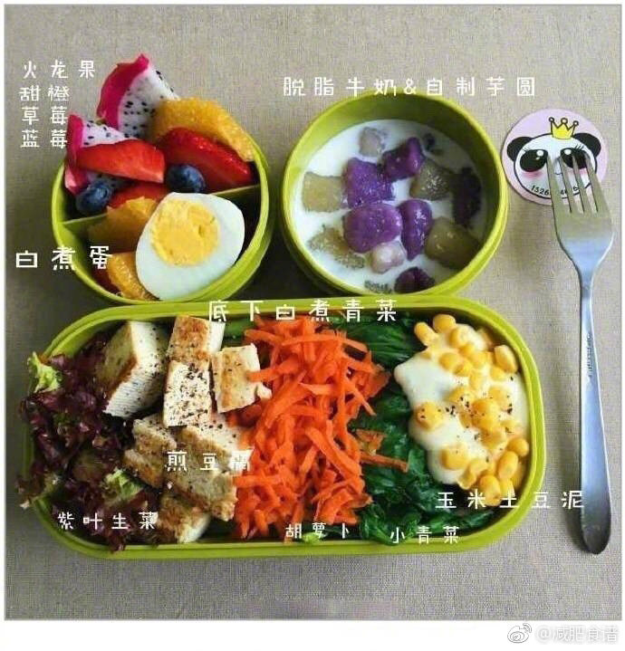 减肥食谱_真是又好看又美味9款减脂餐