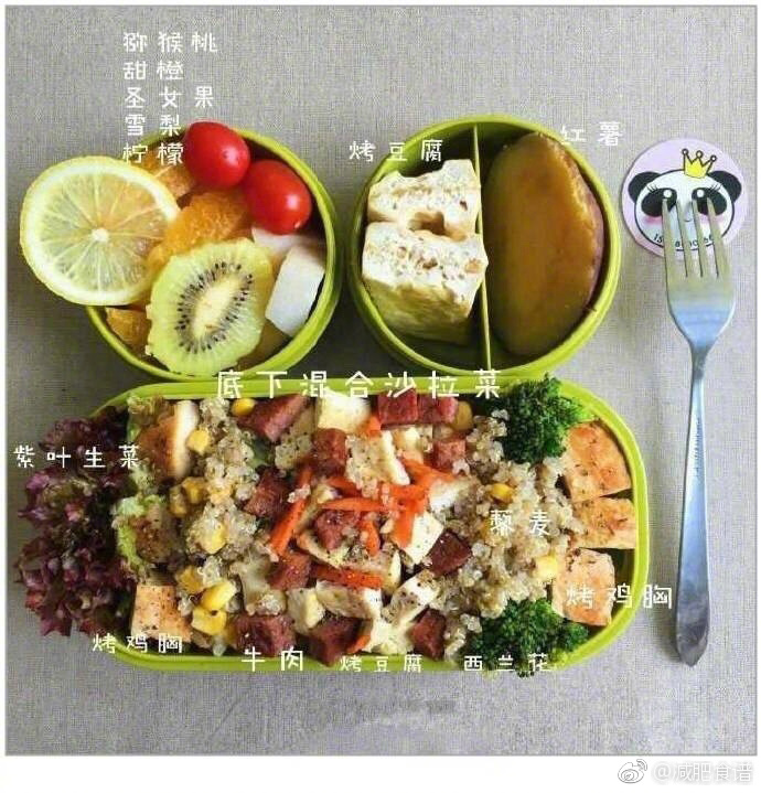 减肥食谱_真是又好看又美味9款减脂餐