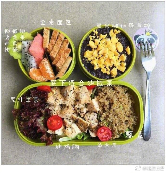 减肥食谱_真是又好看又美味9款减脂餐