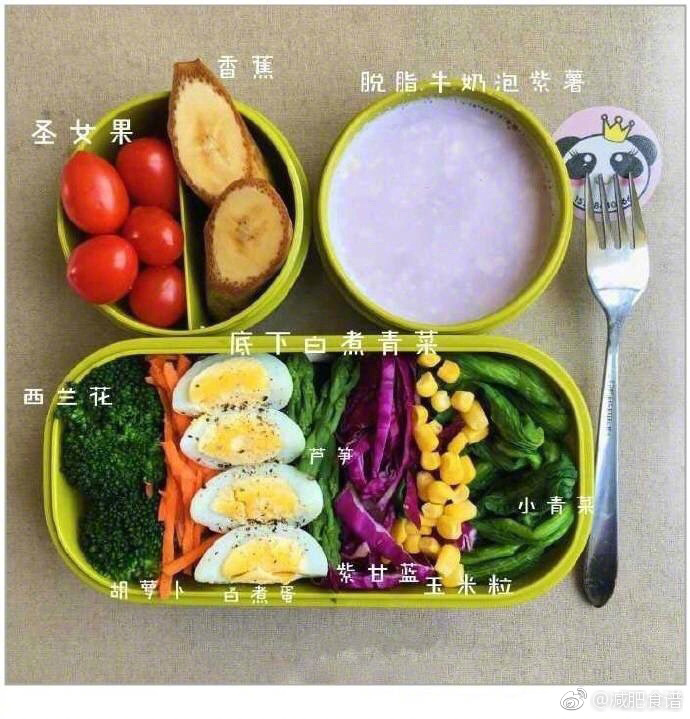 减肥食谱_真是又好看又美味9款减脂餐
