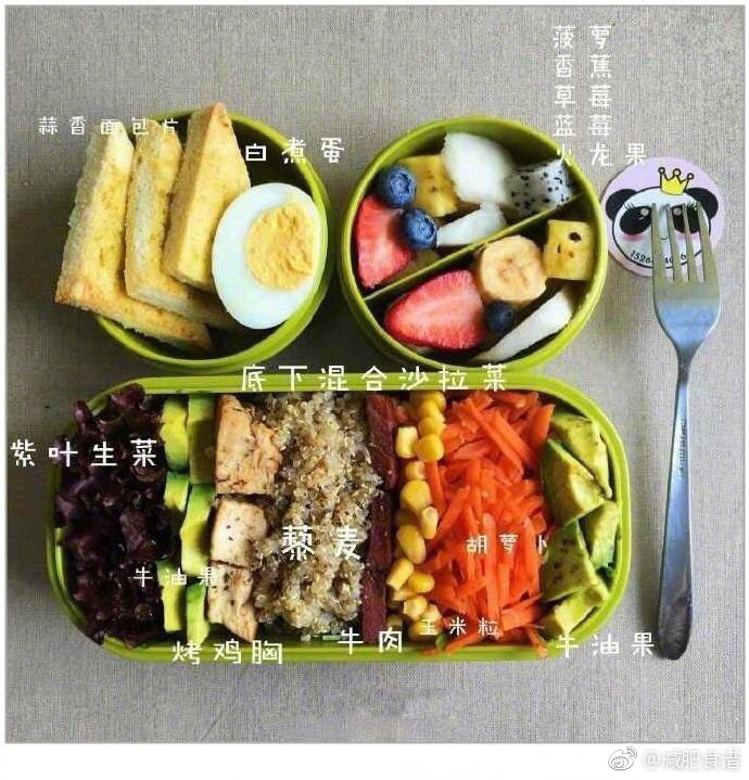 减肥食谱_真是又好看又美味9款减脂餐