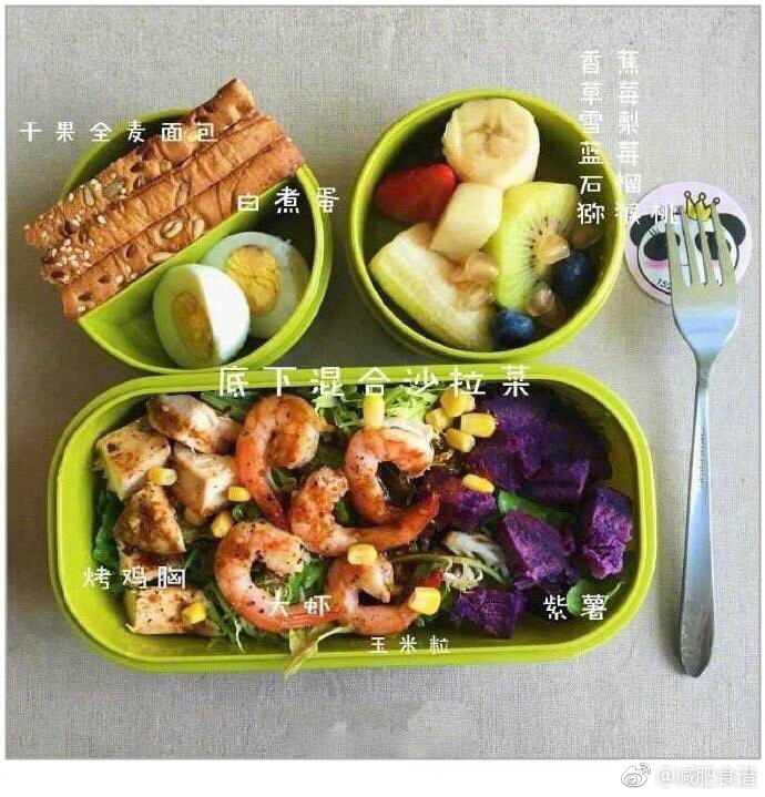 减肥食谱_真是又好看又美味9款减脂餐