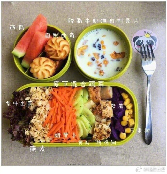减肥食谱_真是又好看又美味9款减脂餐