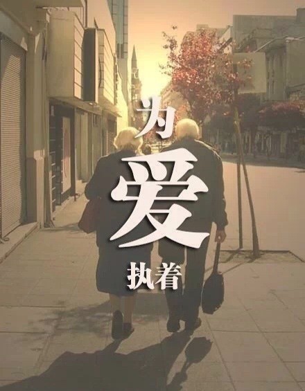 唯美文字图片:有些事情不是看到希望才去坚持