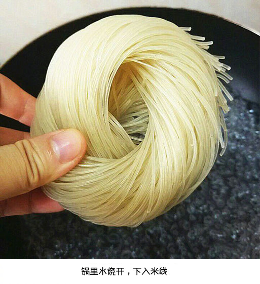 简单的酸辣米线的做法
