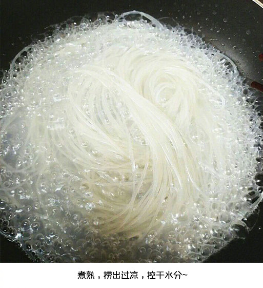 简单的酸辣米线的做法