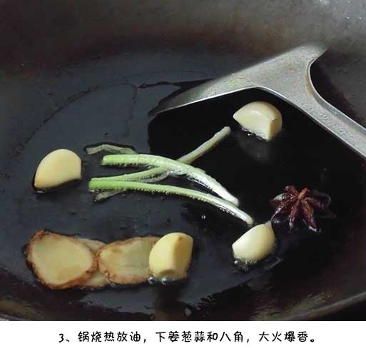 最家常的黄焖鸡的做法