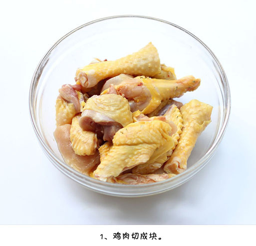 最家常的黄焖鸡的做法