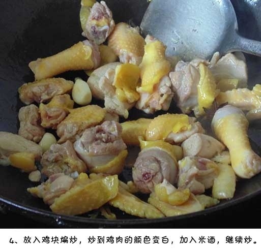 最家常的黄焖鸡的做法