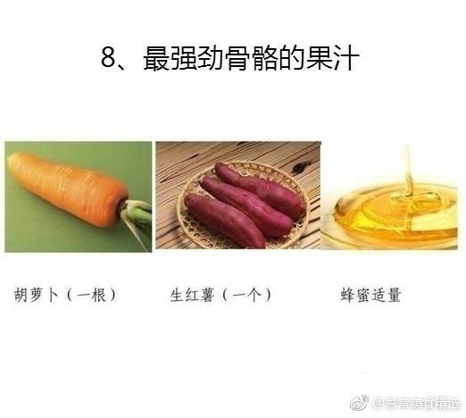 自制十大有益身体的组合果汁方法