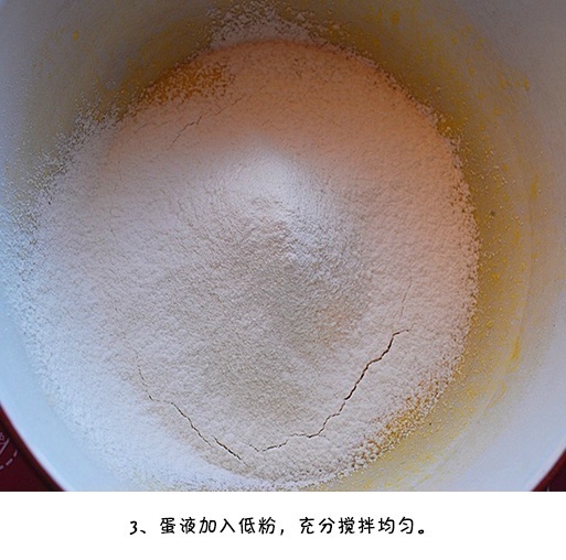 自制零食平底锅蛋卷的做法图解