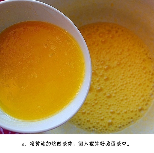 自制零食平底锅蛋卷的做法图解