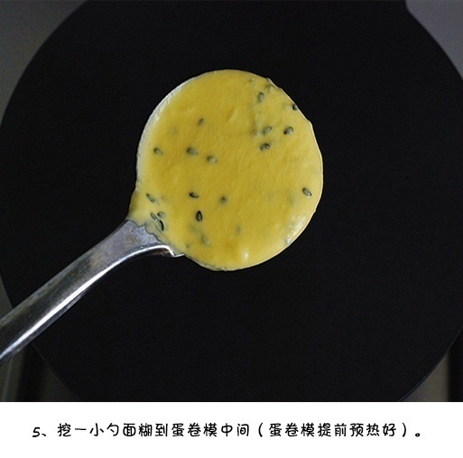 自制零食平底锅蛋卷的做法图解