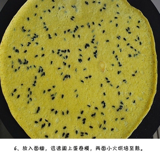 自制零食平底锅蛋卷的做法图解