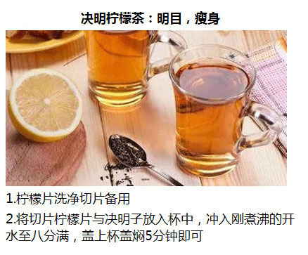 柠檬水的9种喝法每天一杯美白又瘦身