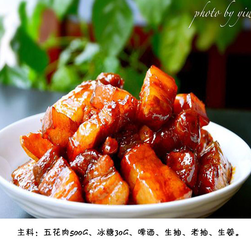 肥而不腻啤酒红烧肉的做法