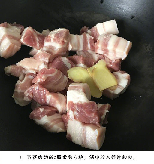 肥而不腻啤酒红烧肉的做法