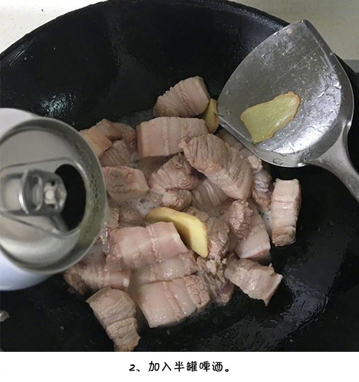 肥而不腻啤酒红烧肉的做法