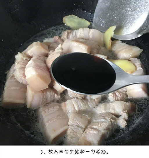 肥而不腻啤酒红烧肉的做法