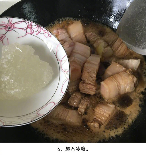 肥而不腻啤酒红烧肉的做法