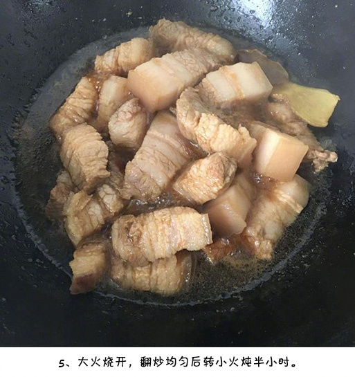 肥而不腻啤酒红烧肉的做法