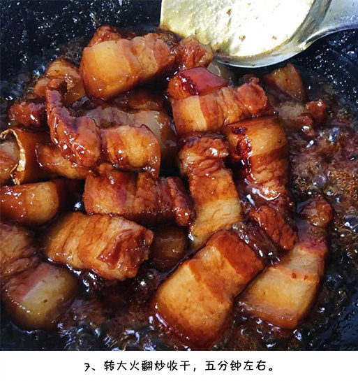 肥而不腻啤酒红烧肉的做法