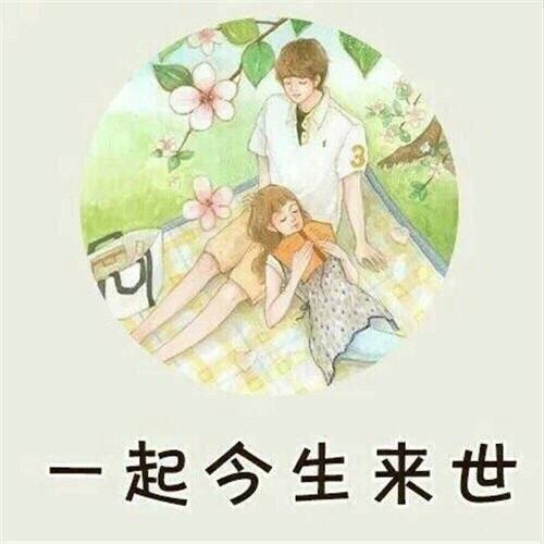 最理想的婚姻表情包图片
